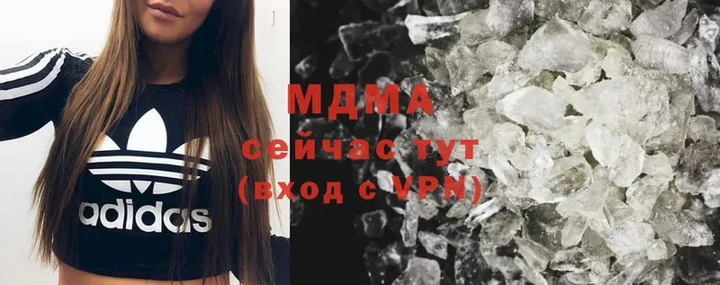 MDMA crystal  Мамоново 