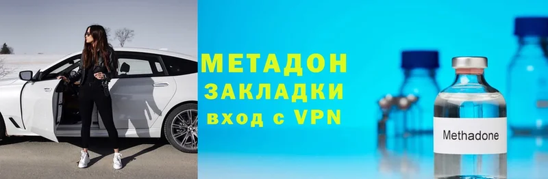 мега   купить   Мамоново  МЕТАДОН белоснежный 